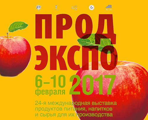 prodexpo-2017-500x406